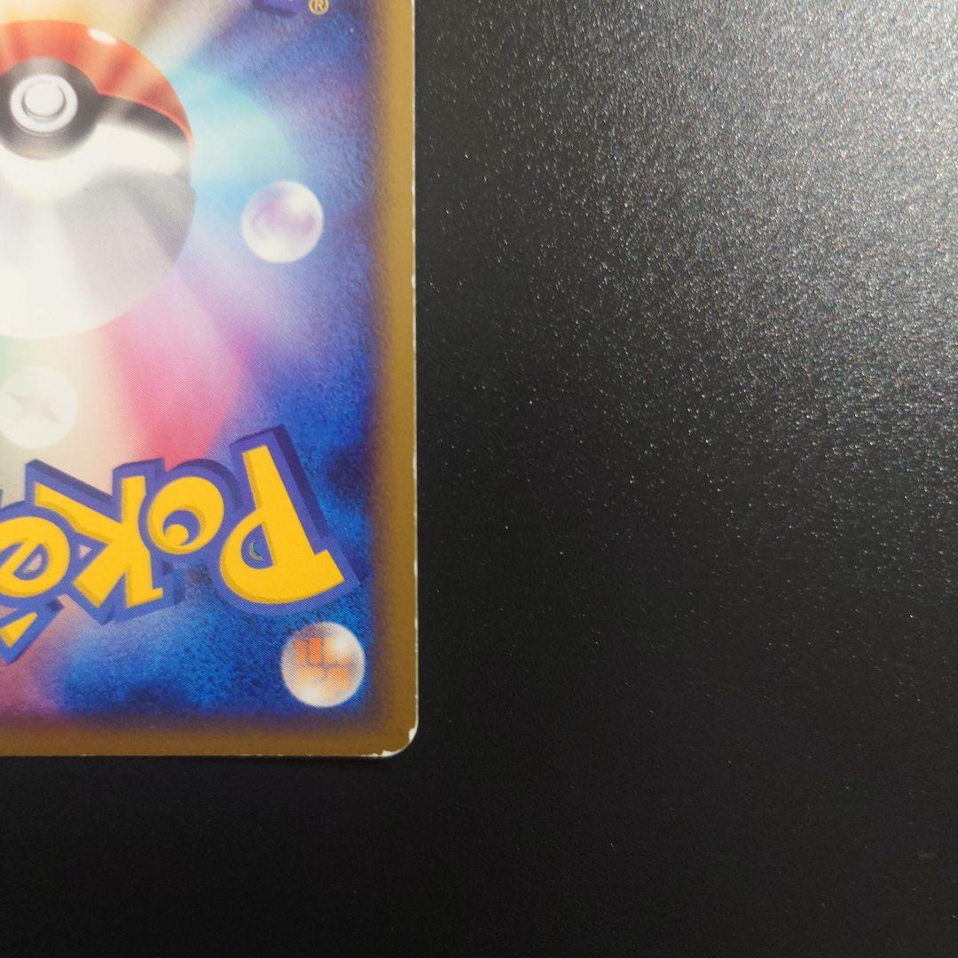 ポケモンカード ミュウ LL ロストリンク 018/040