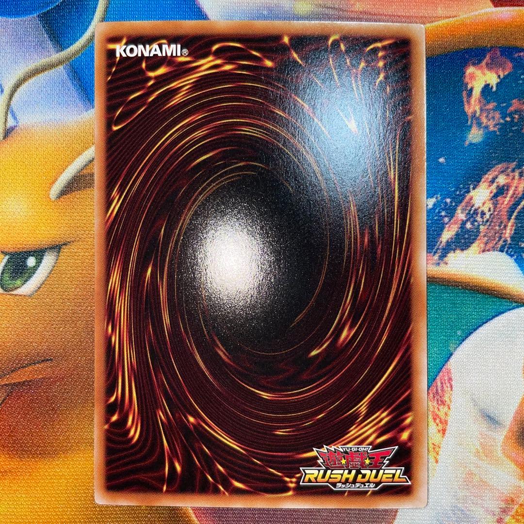 遊戯王ラッシュデュエル ハンディーレディー オーバーラッシュレア