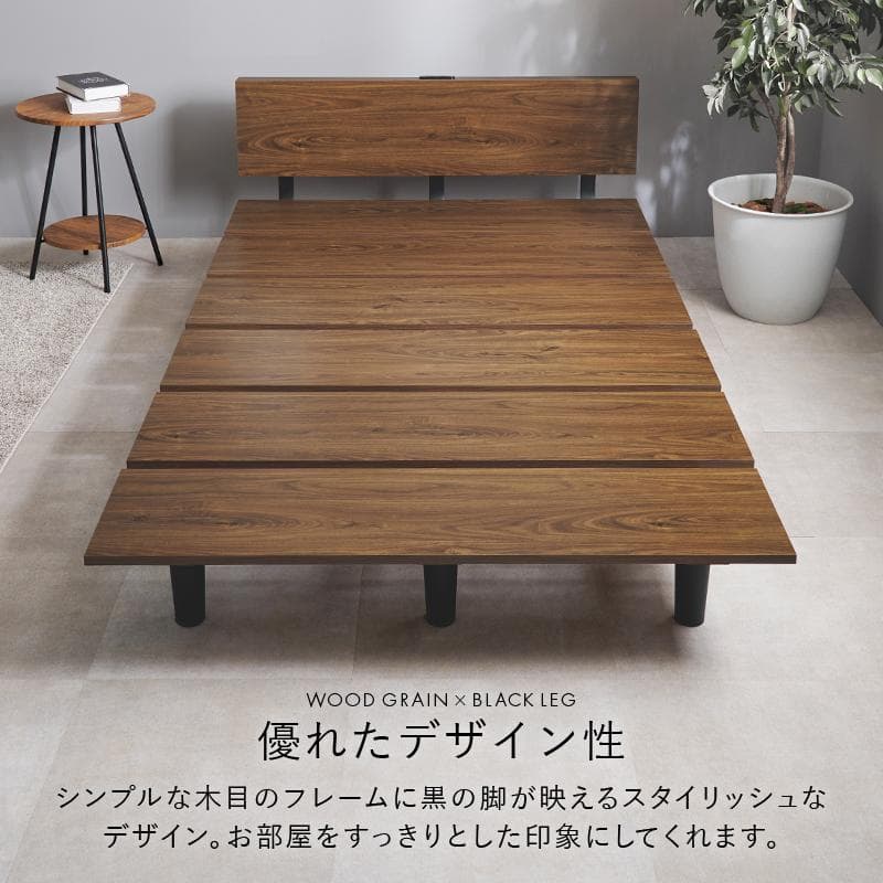 【新品訳あり】ビンテージスタイル　セミダブルベッド アウトレット