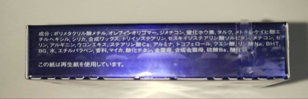 ～最終価格～リバイタル リフティングパクト オークル20　3個