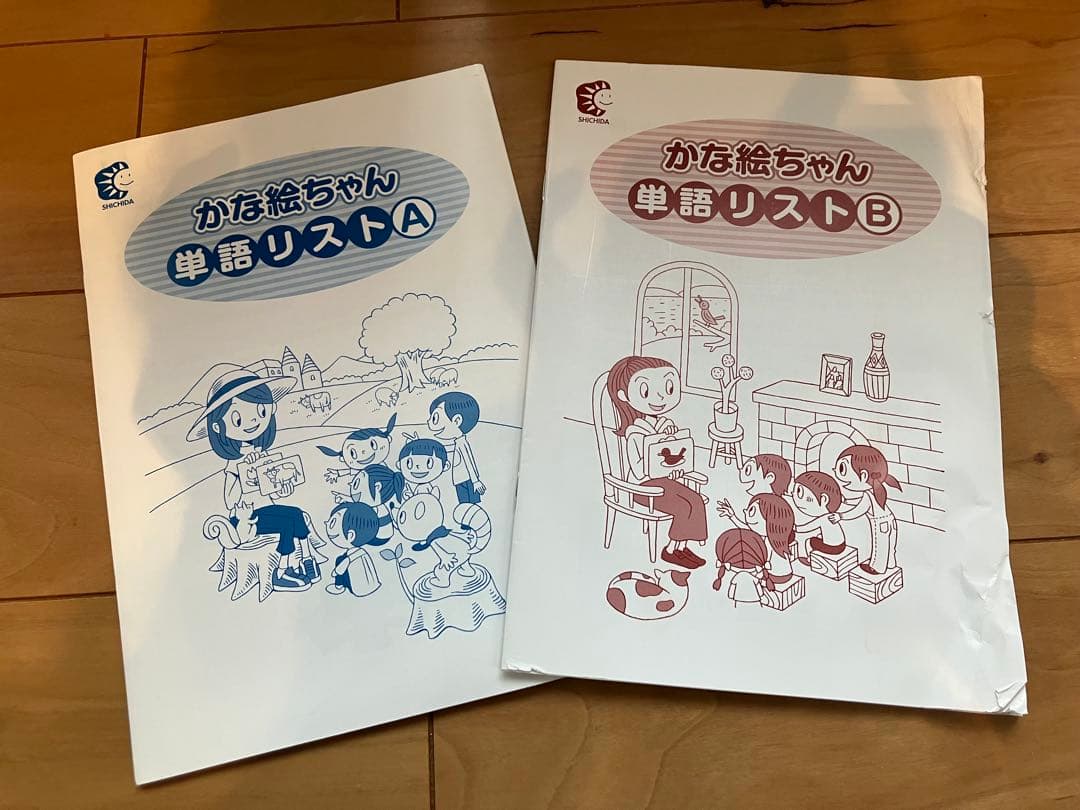 七田式　かな絵ちゃん A・Bセット　DVD付き　フラッシュカード