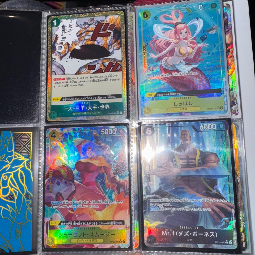 ワンピース パラレル 76枚 まとめ売り バイアウト