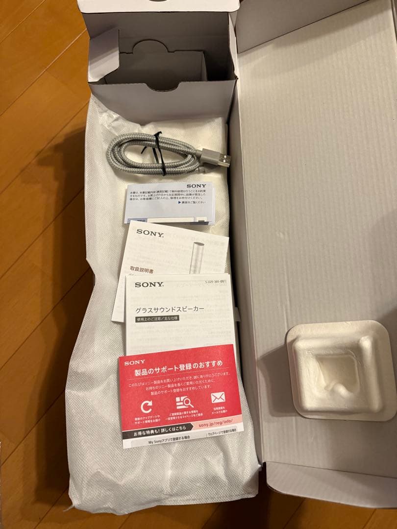 SONY LSPX-S3 グラスサウンド ワイヤレススピーカー