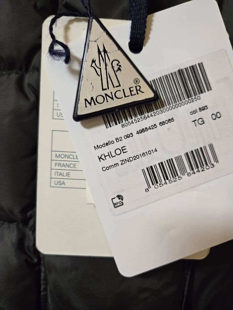 あ*ん様 オークション‼️　タグ付き美品　46万タグ付　モンクレール　KCHLO