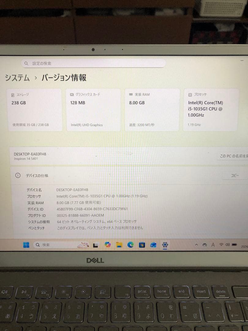 DELL Inspiron P130G office2021付き i5-1035