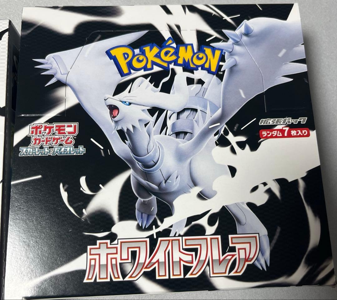 ブラックボルト　ホワイトフレア　ステラミラクル　box シュリンクなし