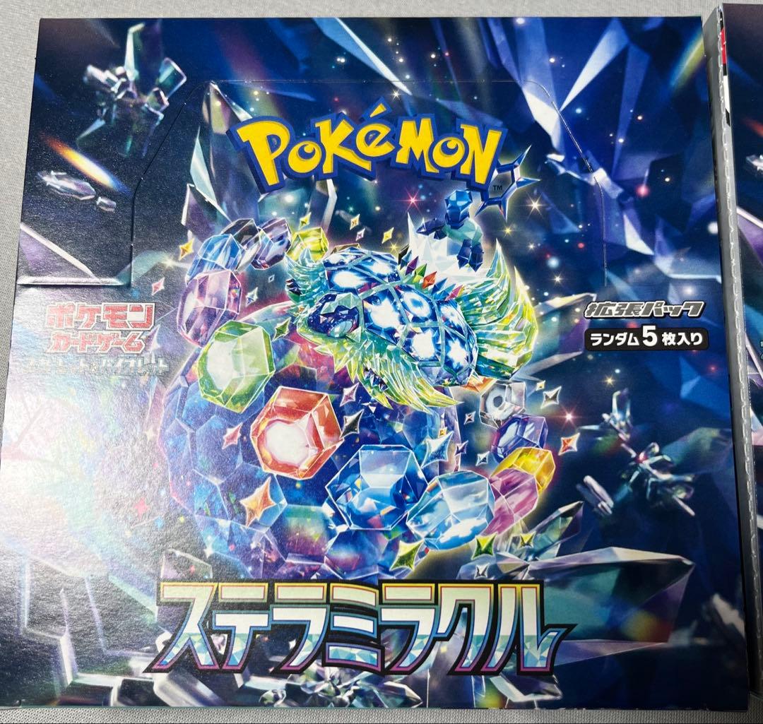 ブラックボルト　ホワイトフレア　ステラミラクル　box シュリンクなし