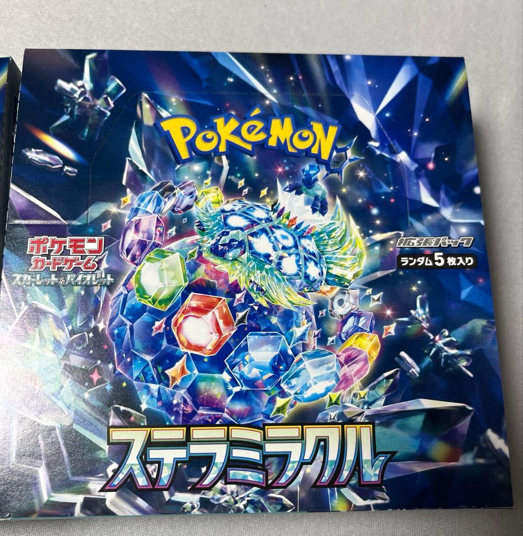 ブラックボルト　ホワイトフレア　ステラミラクル　box シュリンクなし