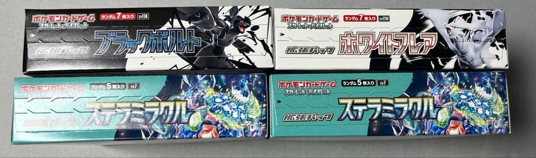 ブラックボルト　ホワイトフレア　ステラミラクル　box シュリンクなし