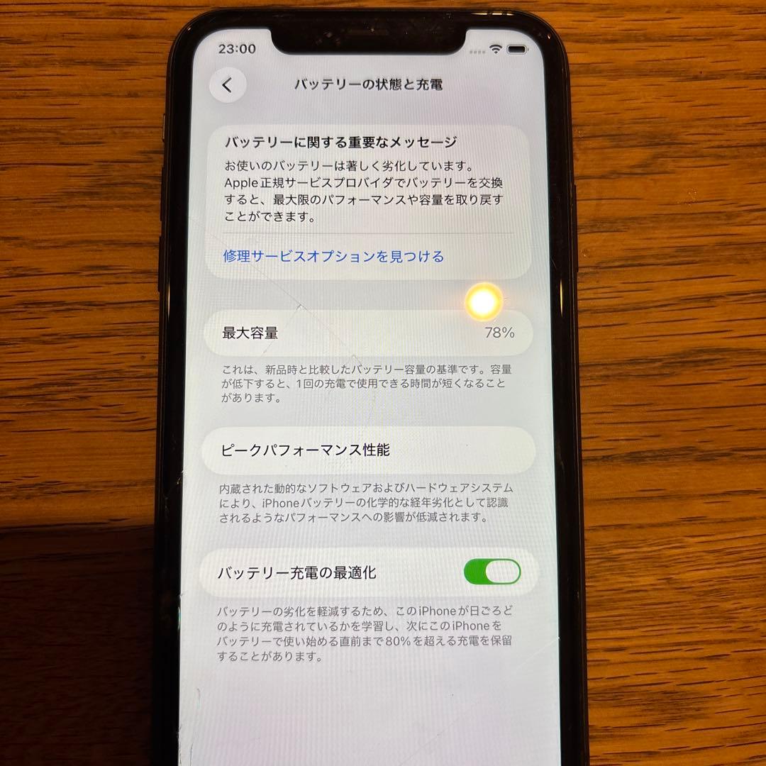 iPhone11 SIMフリー