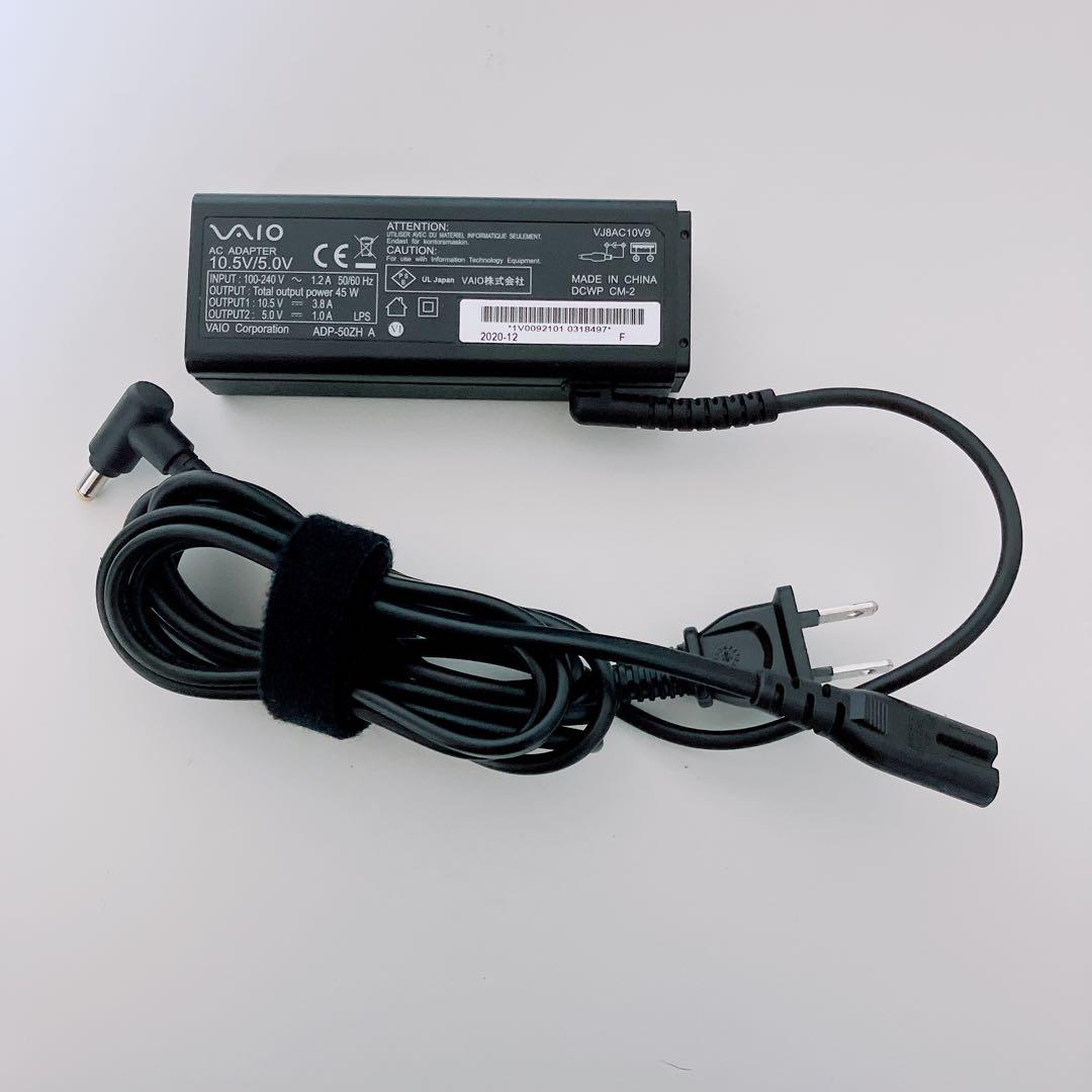 やす様【美品】VAIO 爆速新品SSD1TB 8GB第10世代パソコンバイオPC