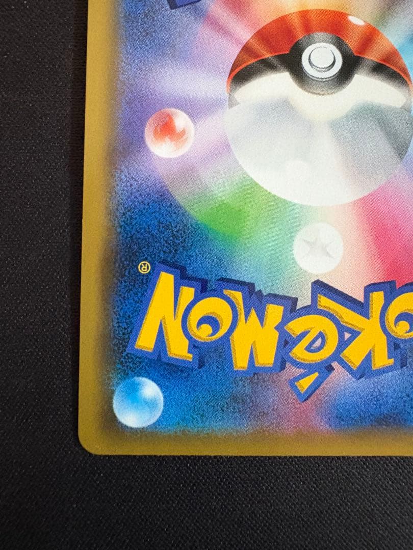 イーブイGX SR SM12a TAG TEAM GXタッグオールスターズ 1…