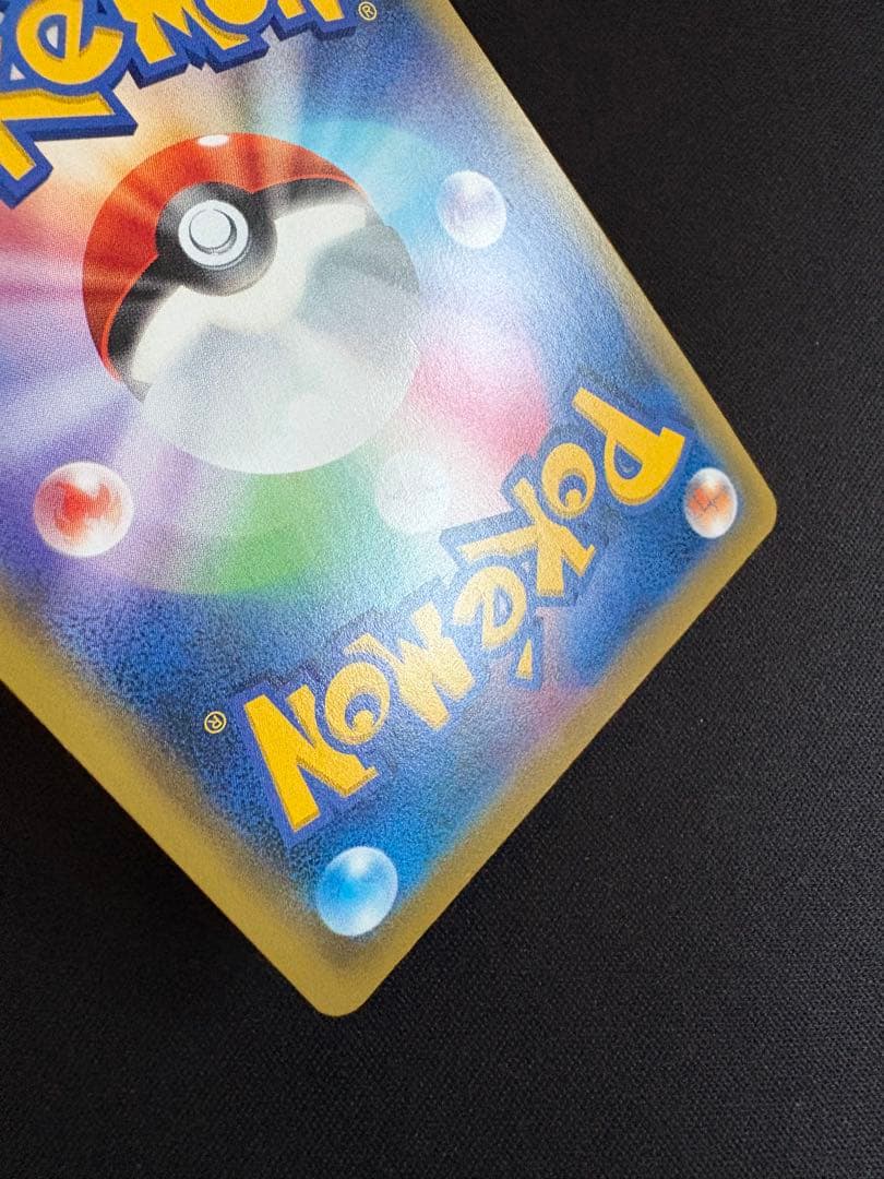 イーブイGX SR SM12a TAG TEAM GXタッグオールスターズ 1…