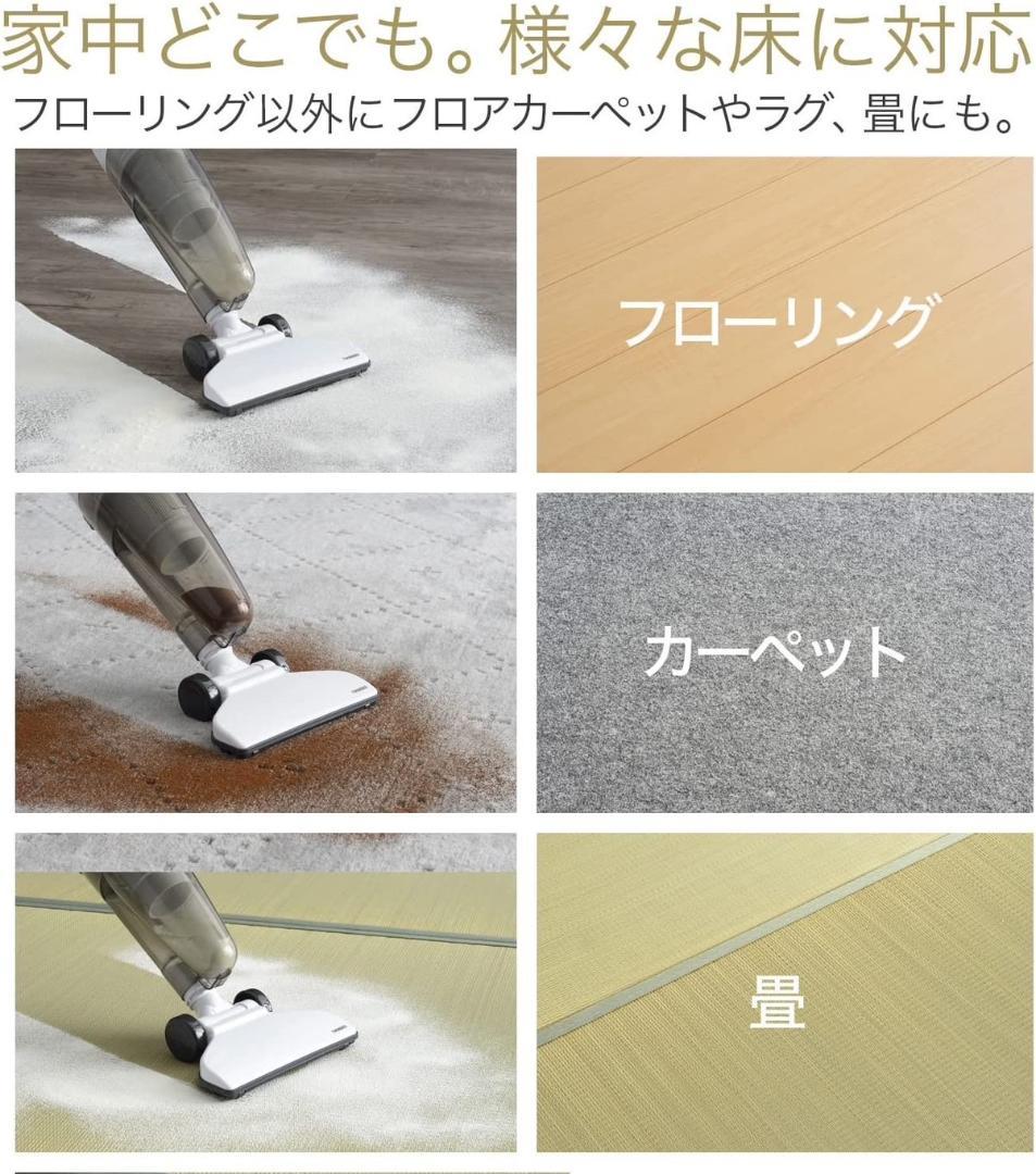 吸引力が持続するサイクロン式❣フルフラットヘッドでテーブル下も楽々お掃除♪❤