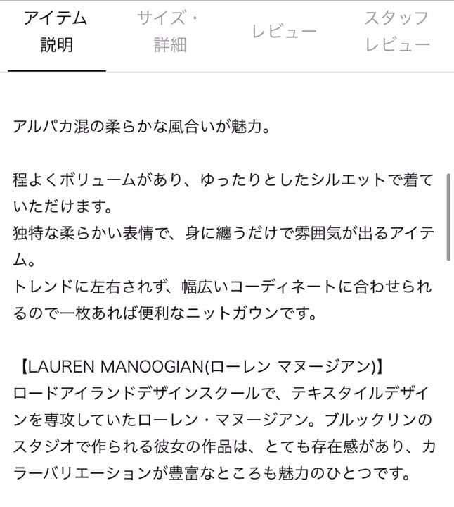 ☆美品☆LAUREN MANOOGIAN ロングカーディガン