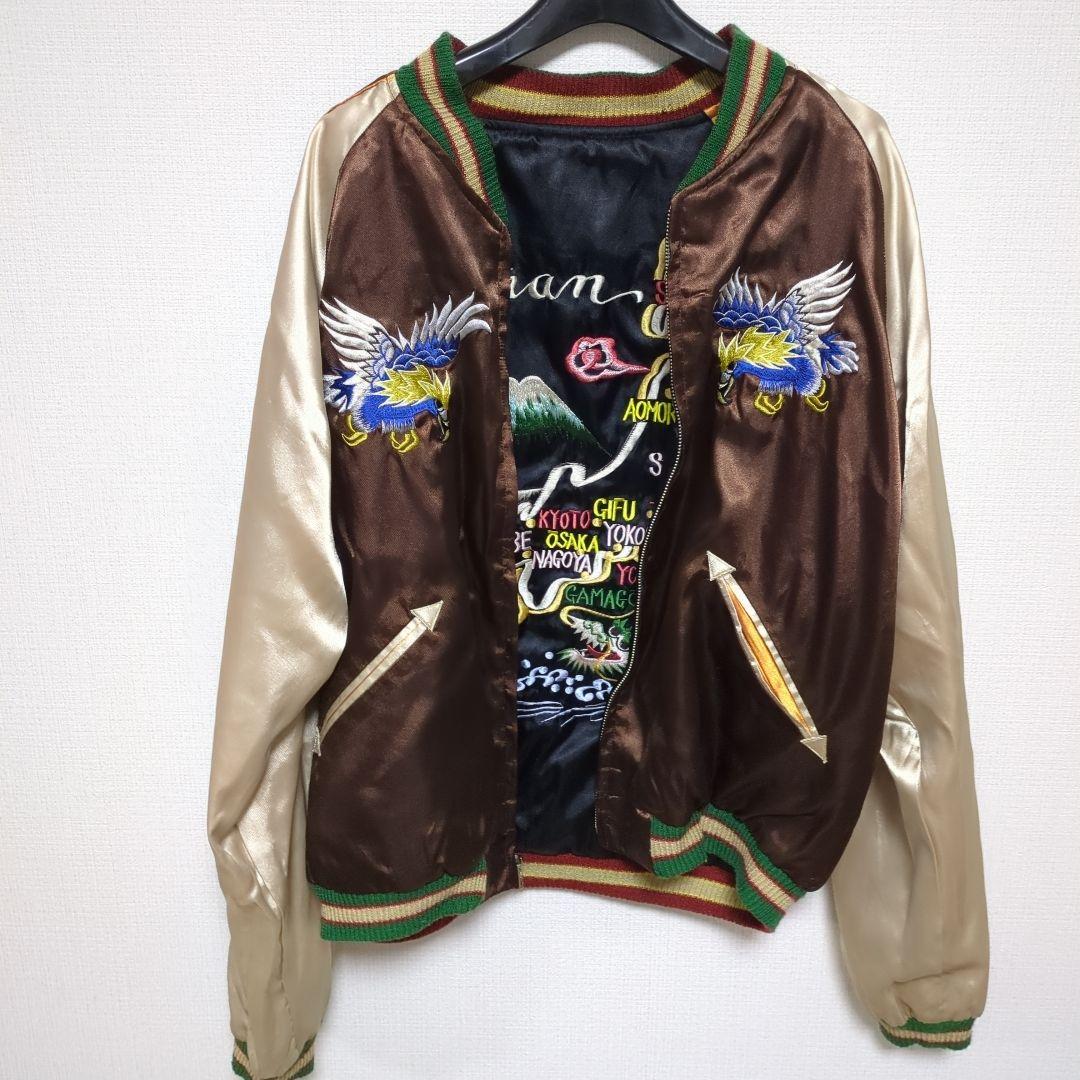 10回程度着用　綿無し　スカジャン　マップ　イーグル　サテン