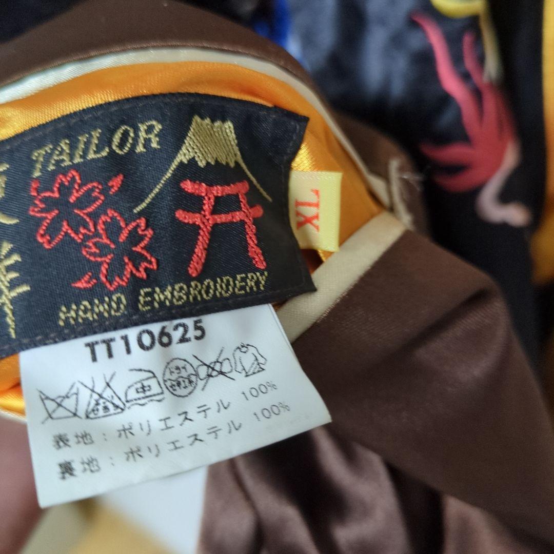 10回程度着用　綿無し　スカジャン　マップ　イーグル　サテン