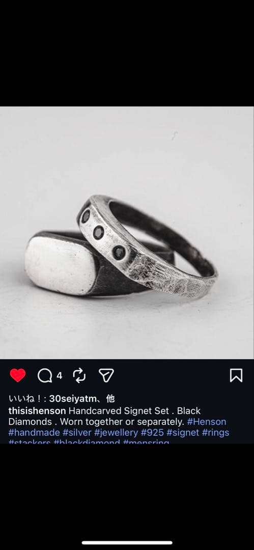 Henson シグネット+ブラックダイヤモンド　シルバーリングセット15-16号
