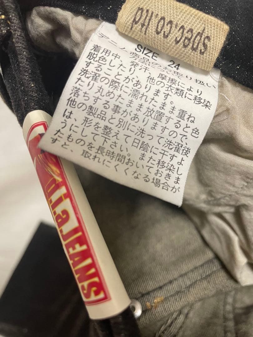 【新品未使用】d.i.a. 大人気スタッズラメダメージスキニーデニム、XS