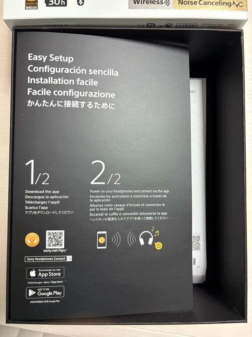 【美品】SONY WH-1000XM4 ワイヤレスヘッドホン