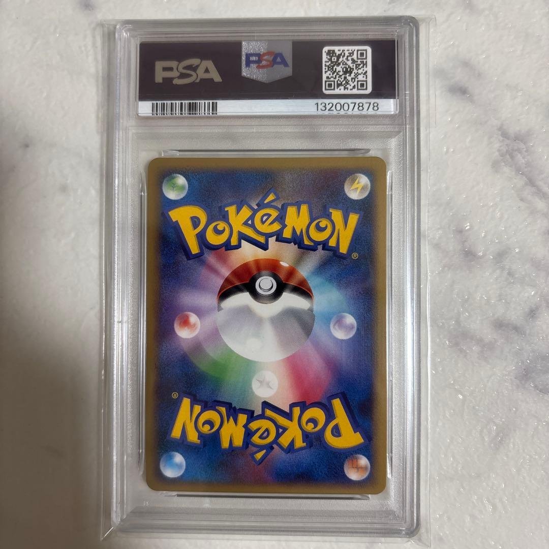 ミミロップ　Lv36 psa10