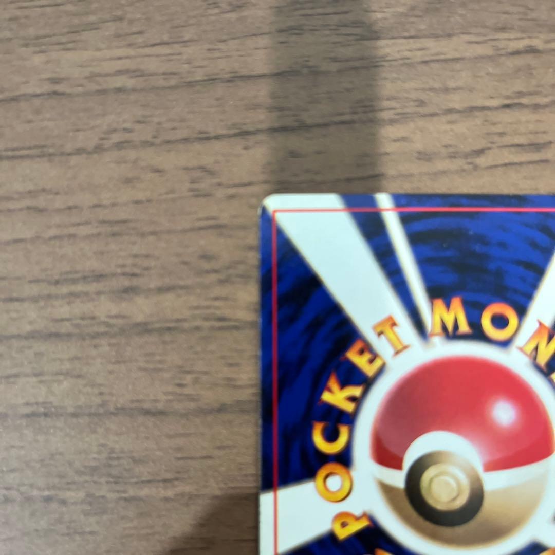 ※本日限定値下げ※ポケモンカード 旧裏 わるいリザードン