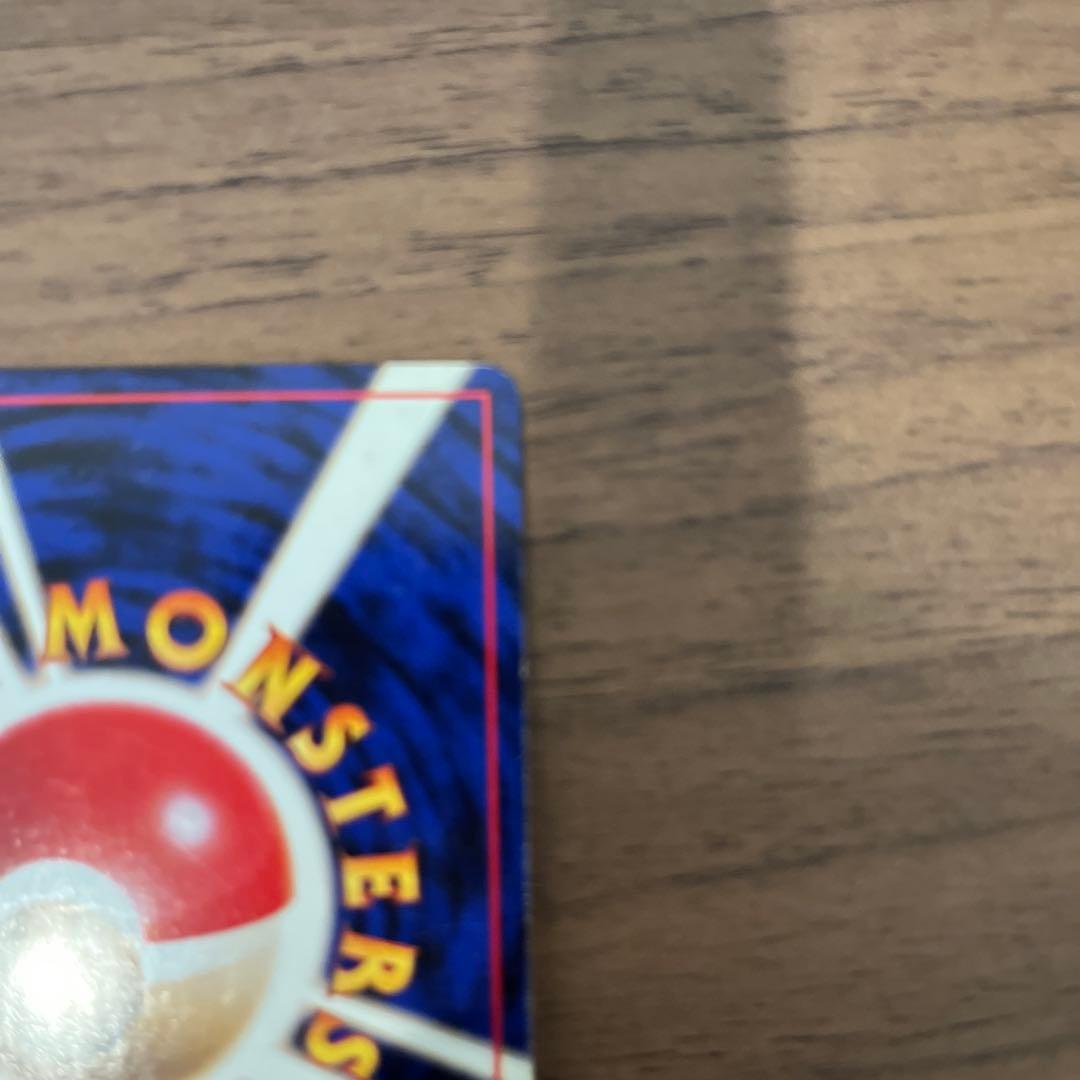 ※本日限定値下げ※ポケモンカード 旧裏 わるいリザードン