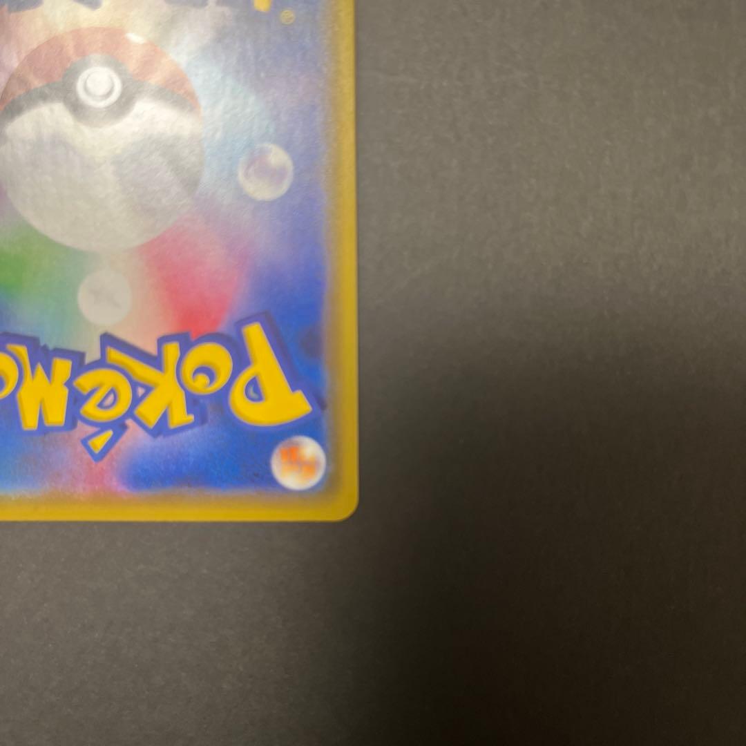 カナザワのピカチュウ　144/s-p