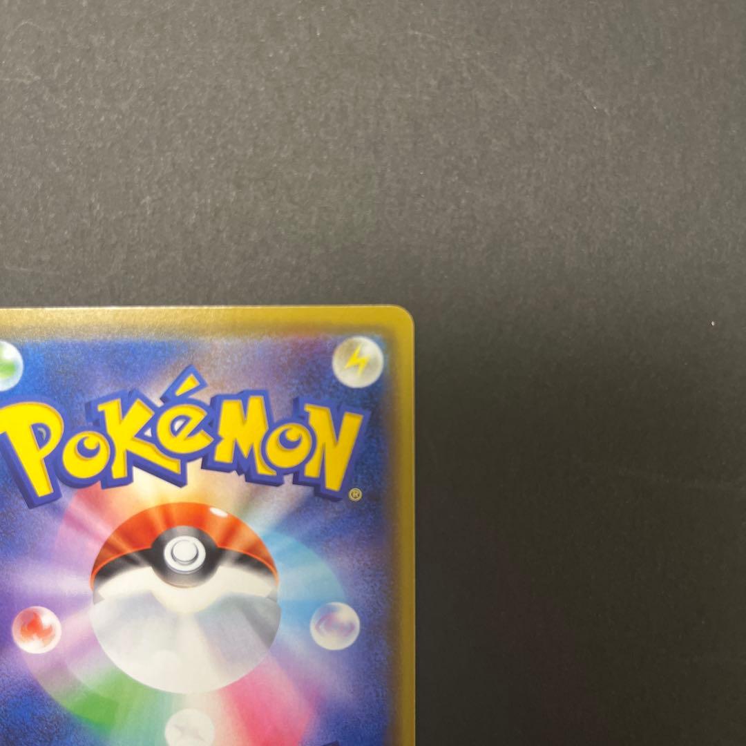 カナザワのピカチュウ　144/s-p