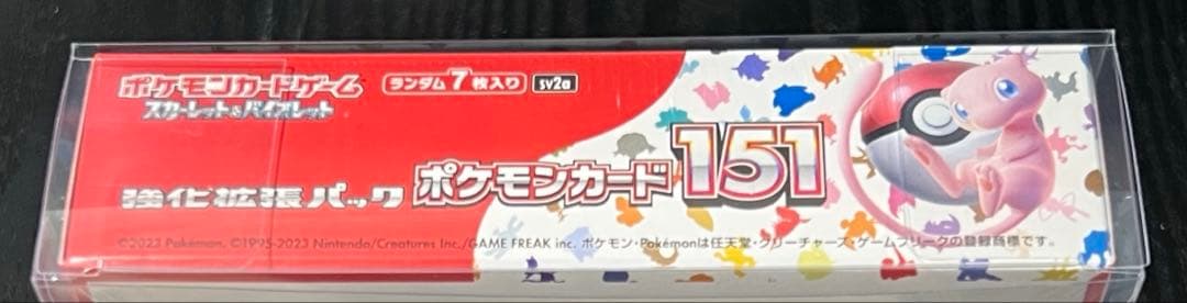 【新品 未開封】ポケモンカード 151 BOX シュリンク付き