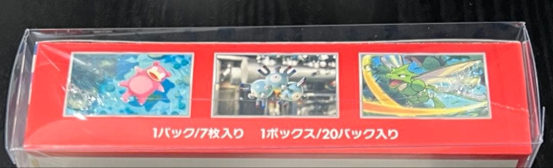 【新品 未開封】ポケモンカード 151 BOX シュリンク付き