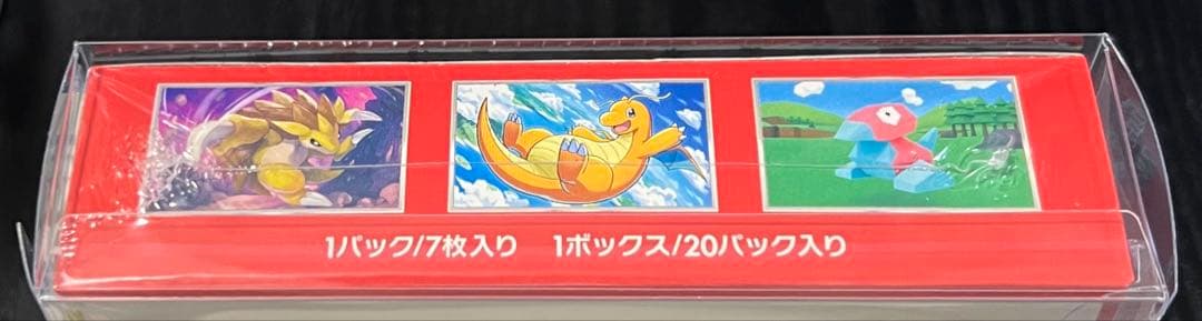 【新品 未開封】ポケモンカード 151 BOX シュリンク付き