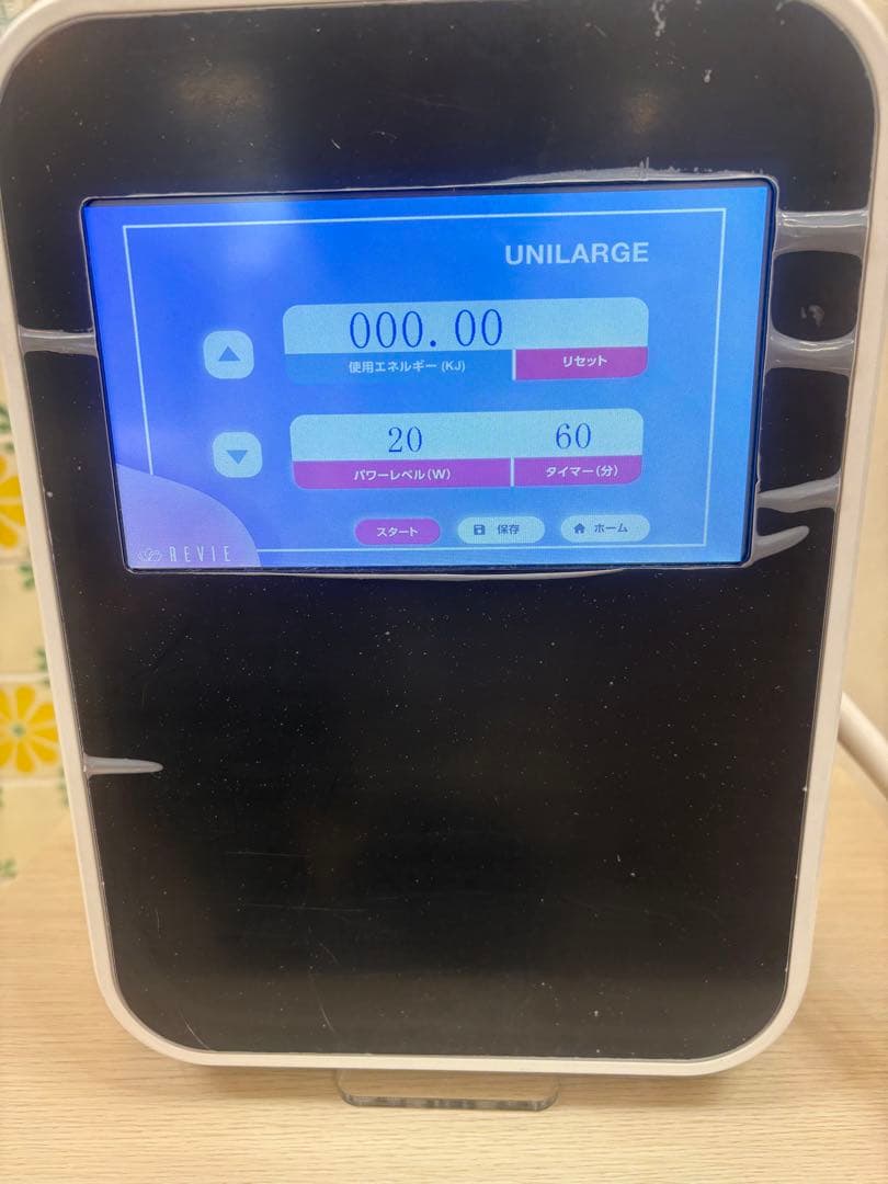 サーマルリフトS