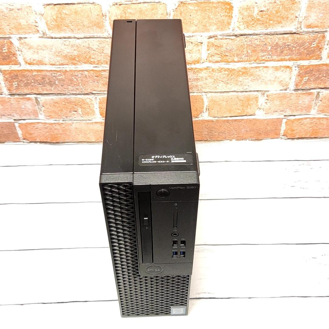 【大容量高速】DELL 3060 i5 16GB SSD512GB デスクトップ