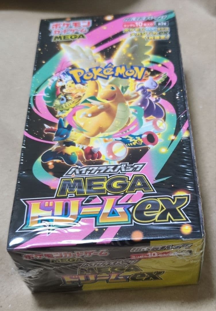 ポケモンカード MEGA ドリームEX 【シュリンク付き】 ポケセン産