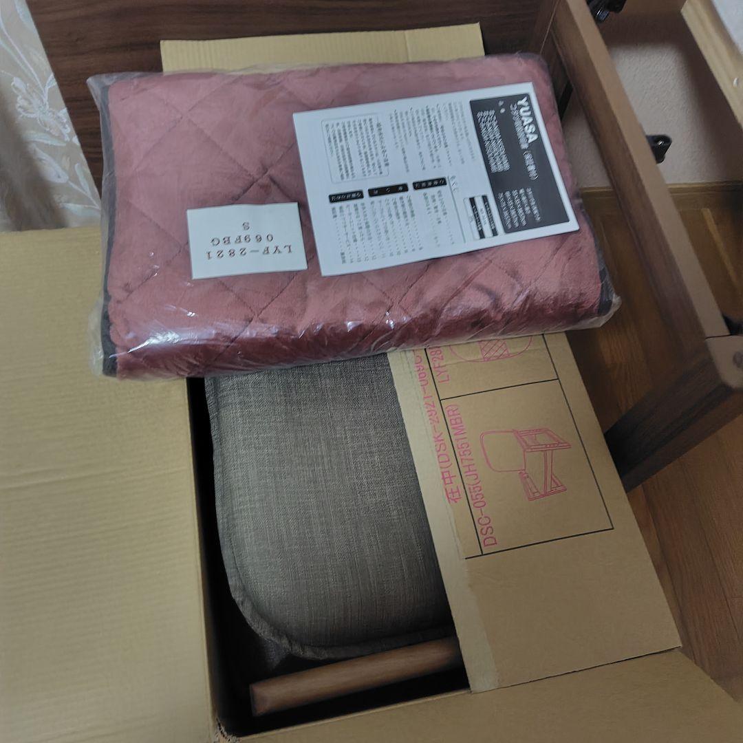 [新品]ユアサプライムス YUASA おひとり様こたつ なごみワイドひとりこたつ