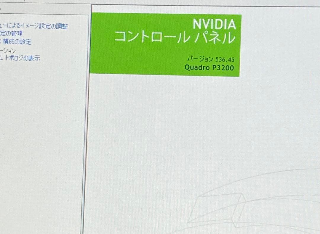 Windowsノート本体 Dell Precision 7730 i7-8850H 16GB 512GB