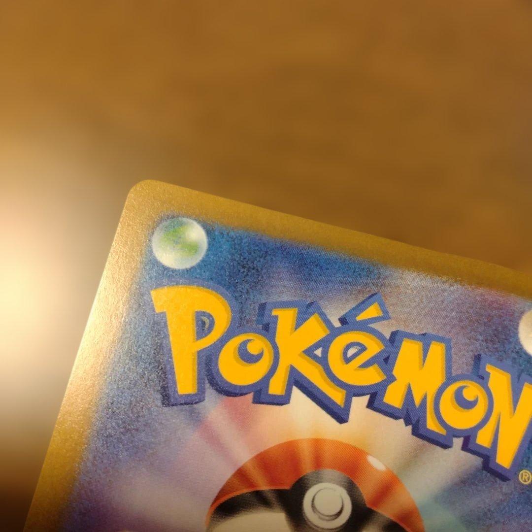 SARメガカイリューex＆MA2枚セットMEGAドリームex