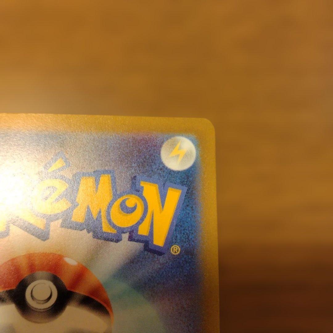 SARメガカイリューex＆MA2枚セットMEGAドリームex