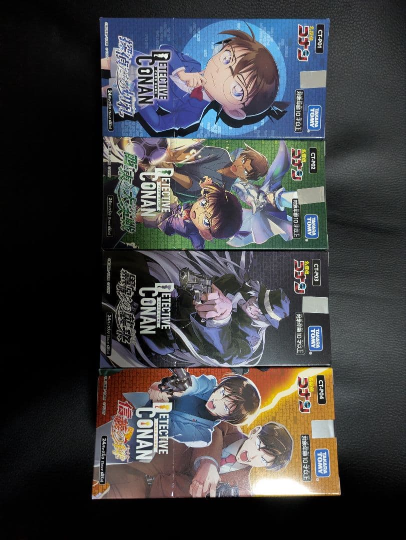 名探偵コナン　未開封boxセット　テープ付き