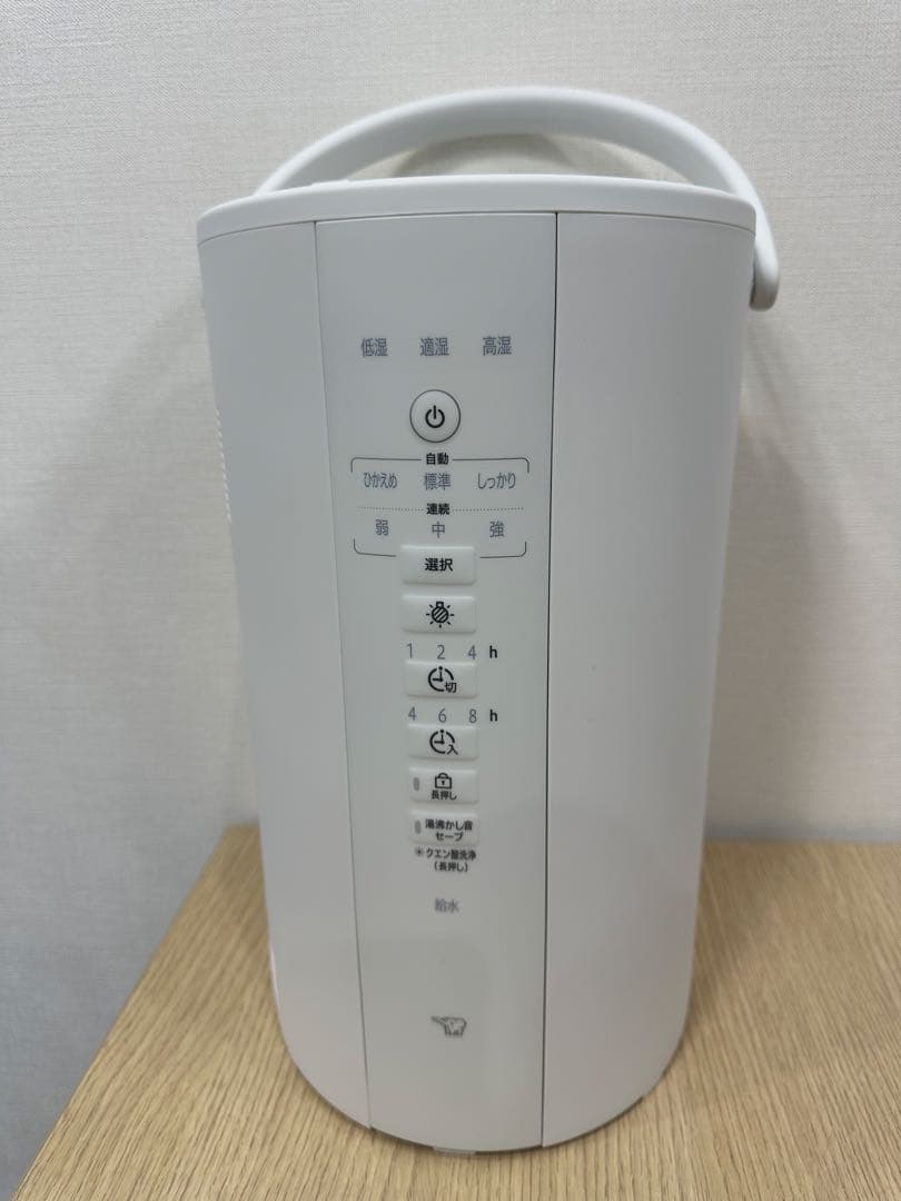 象印EE-DF50-WA スチーム式加湿器