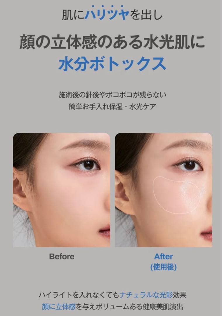 値下げ中メディテラピーブルーレイヤーミストアンプルジェット美顔器セット