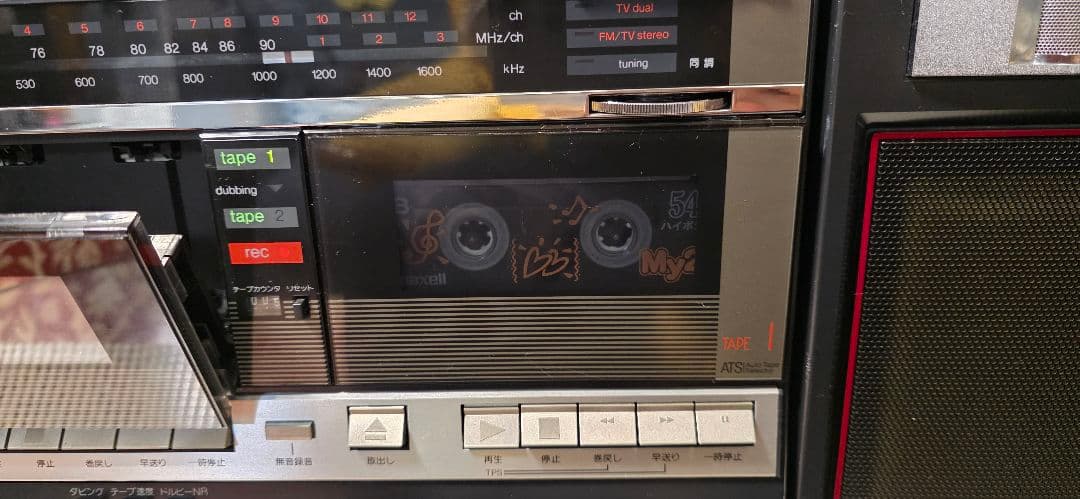 ラジオ・コンポ Technics SA-K3W