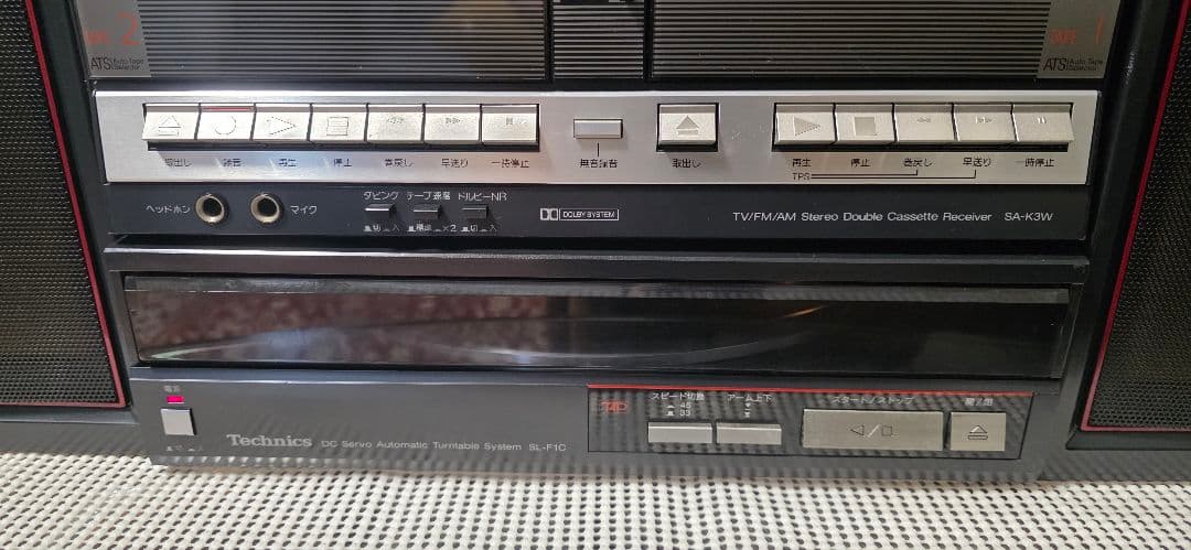 ラジオ・コンポ Technics SA-K3W