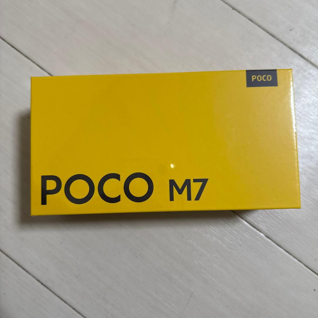 POCO M7 青色 8GB+256GB