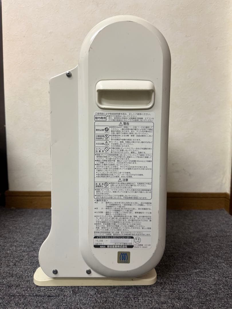 iwatani イワタニ カセットガスファンヒーター 風暖 右上へこみ有