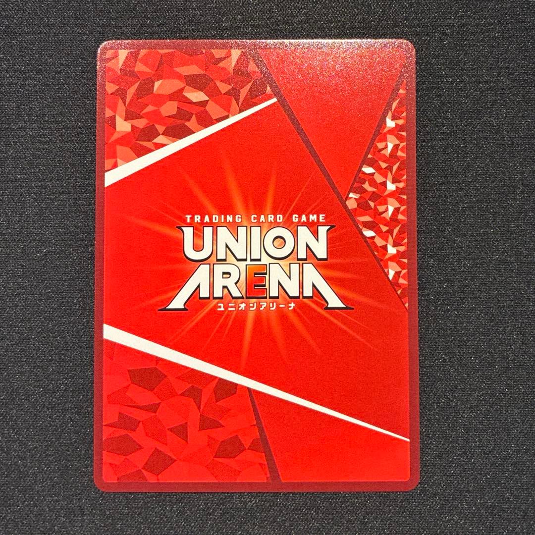 ユニアリ　坂本太郎　SR★★★ 星3 パラレル