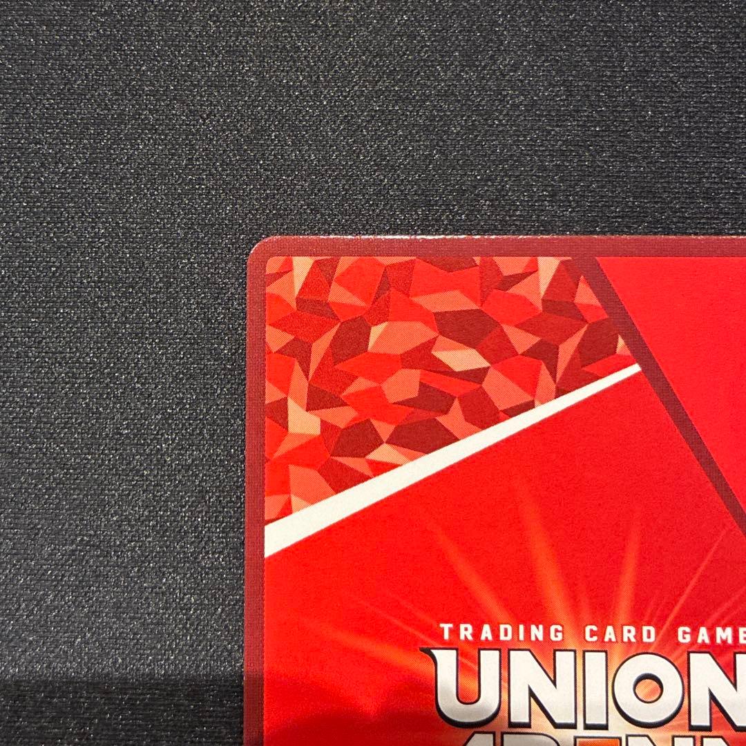 ユニアリ　坂本太郎　SR★★★ 星3 パラレル