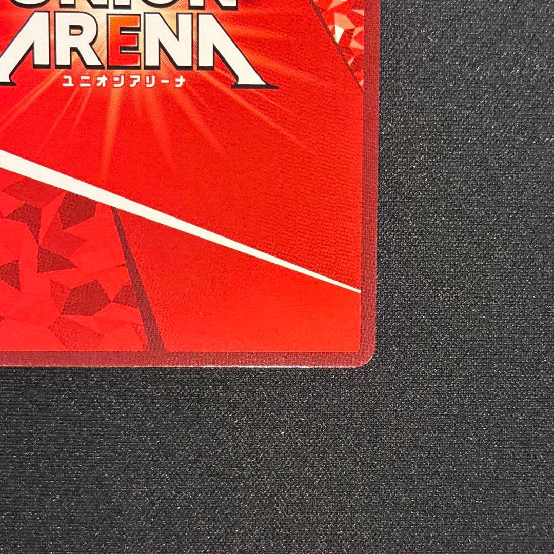 ユニアリ　坂本太郎　SR★★★ 星3 パラレル