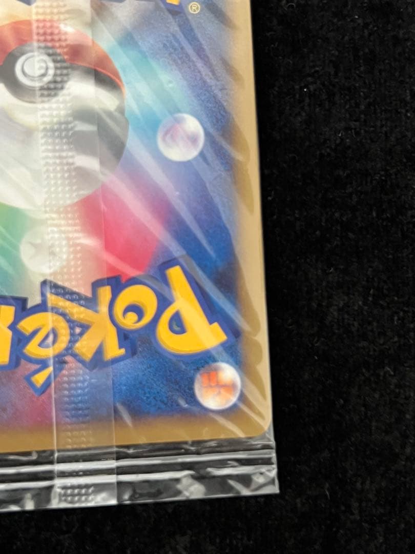 ポケモンカード　プレイヤーズ DP　プロモ　PPP コンプ　未開封　ダークライ